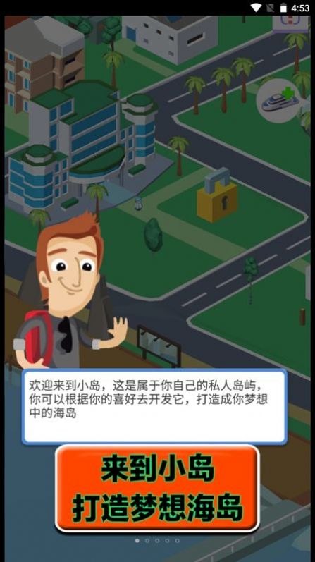 重生之最后的家園