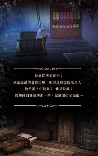 落雨落葉金幣