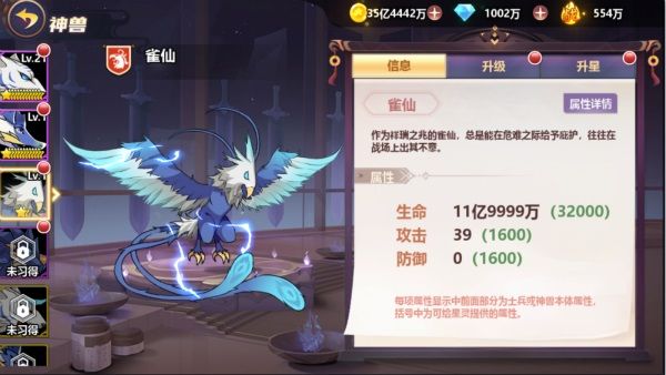 《星耀戰(zhàn)紀(jì)》2021最強(qiáng)陣容搭配攻略