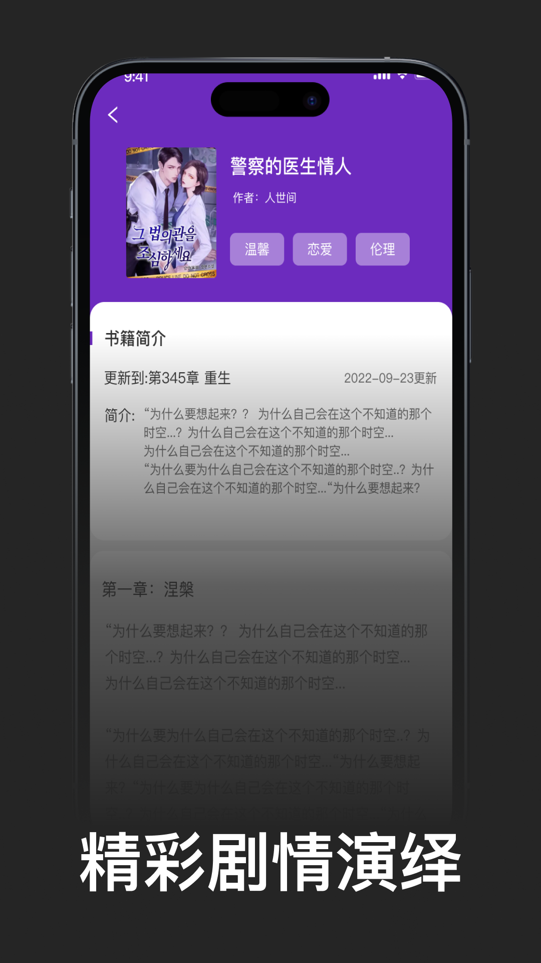 冒險閱讀