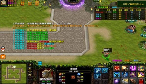 龍武傳奇