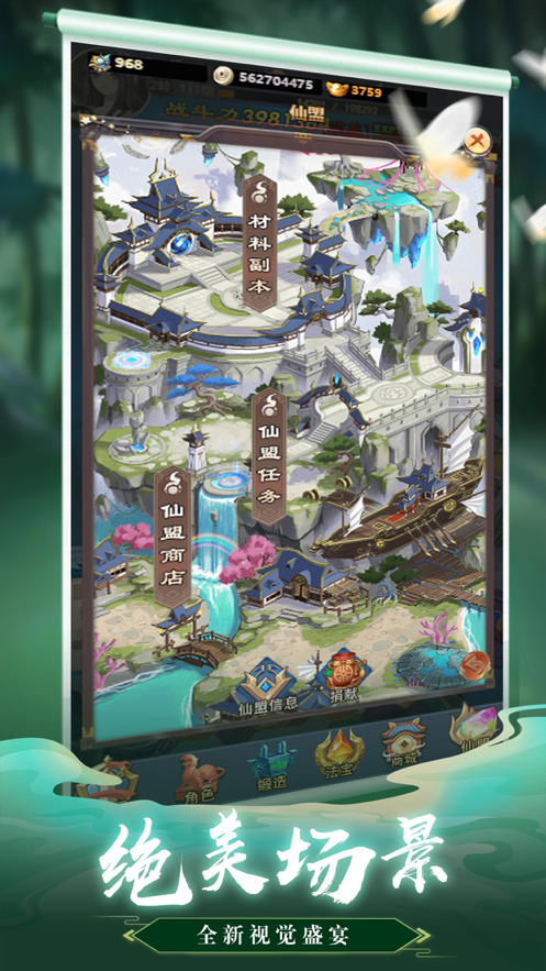 王者英雄對決