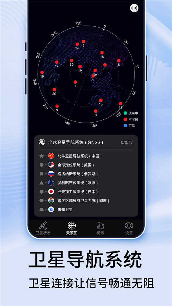 匯投北斗伴