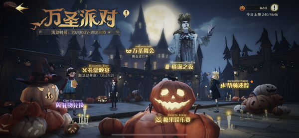 《哈利波特：魔法覺醒》魔法雕工動(dòng)作獲得方法分享