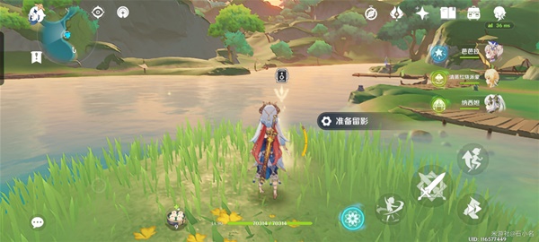 《原神》畫外旅照青植之篇第二天攻略