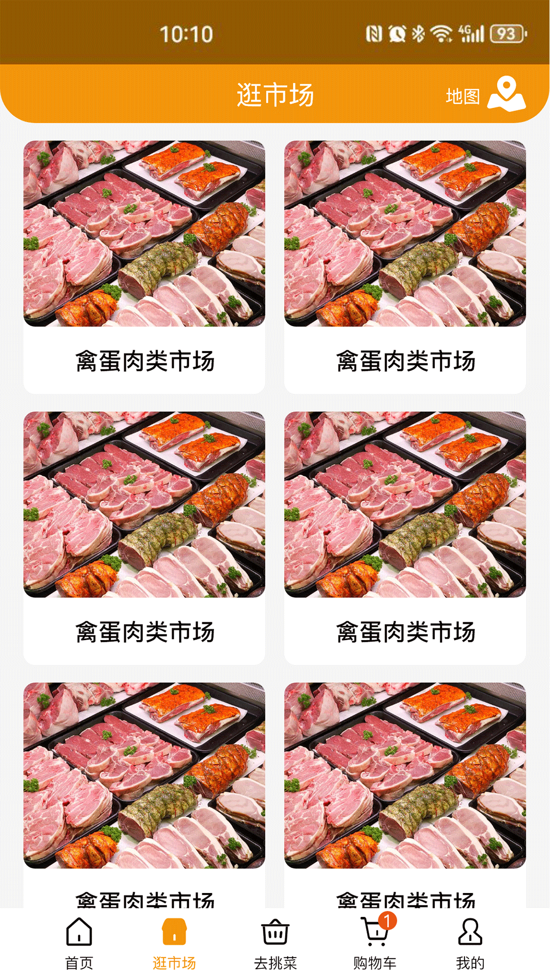 煥誠優選