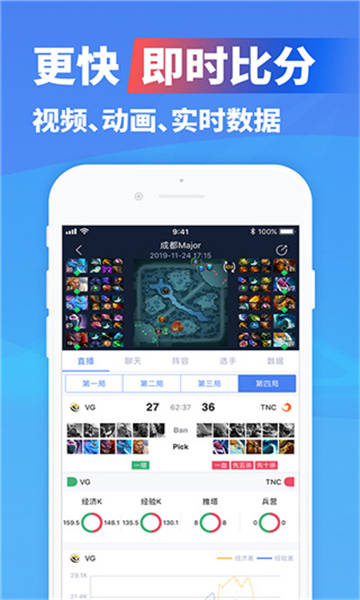 億競電競平臺