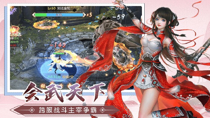 漂在江湖之劍行九歌