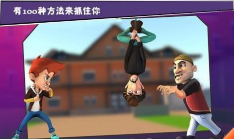打敗小偷100法