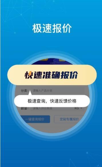 凱茵智采