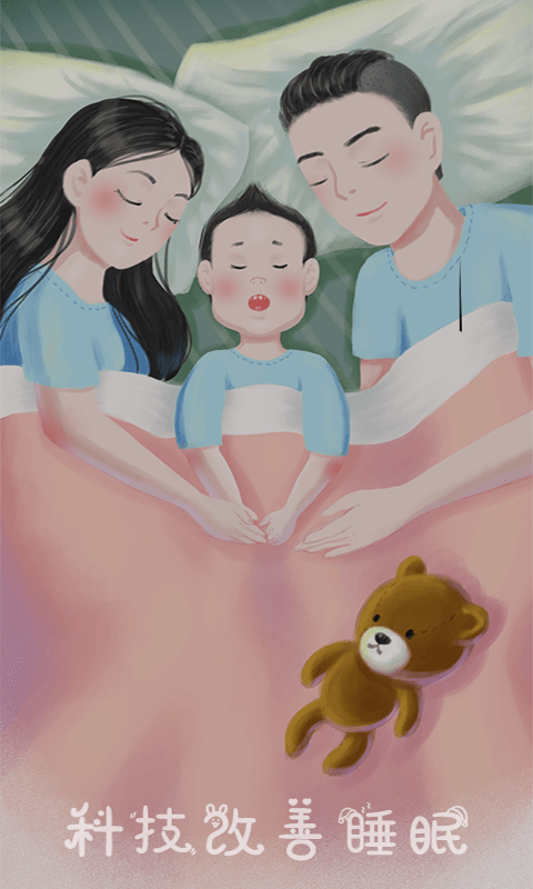 潮汐睡眠音樂