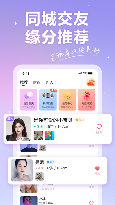 香約