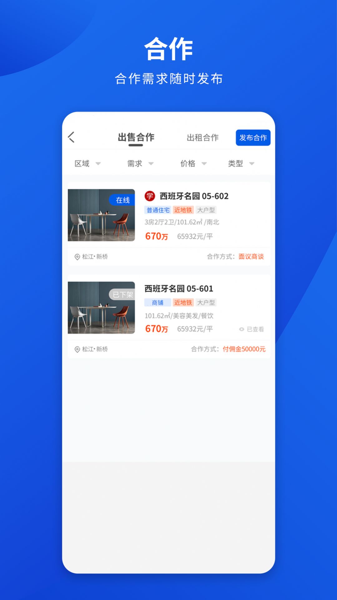 勤卒經(jīng)紀人