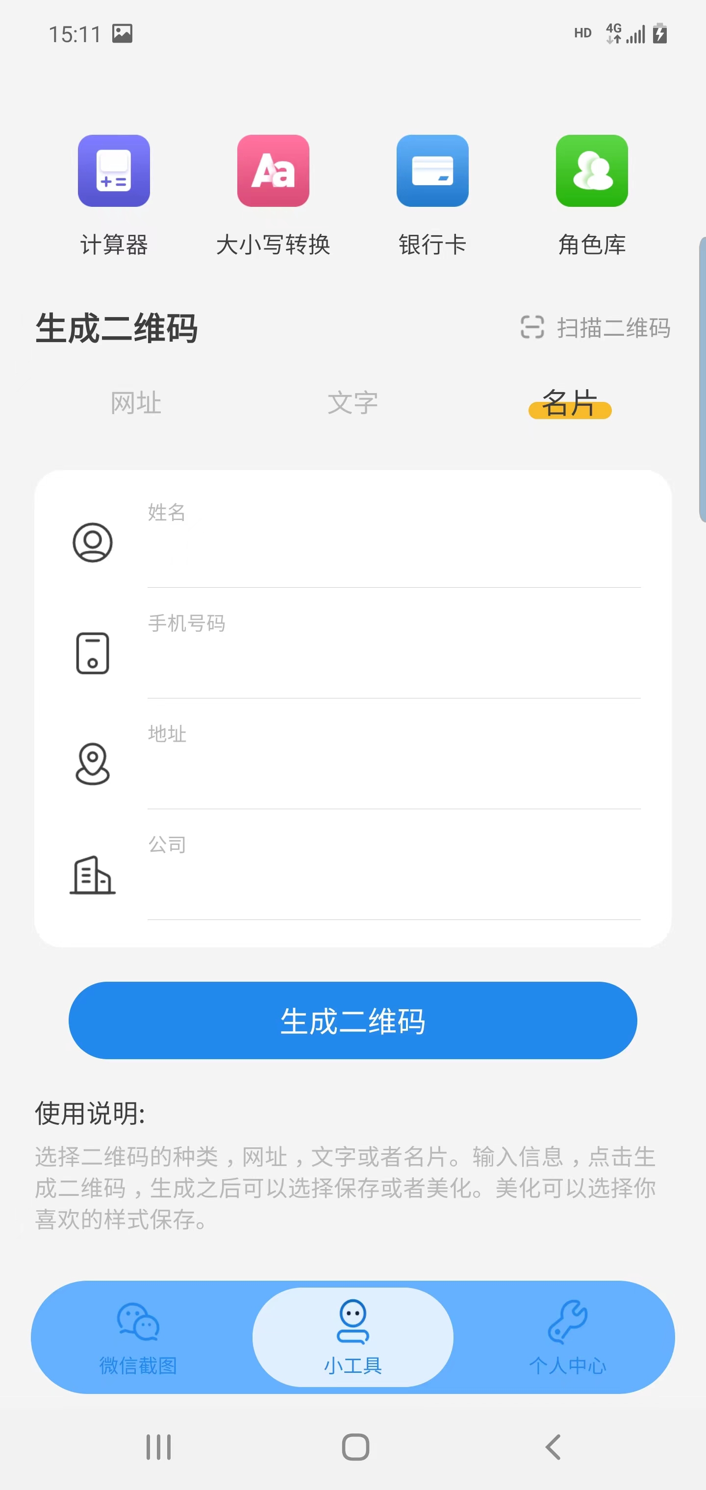 緒燃截圖