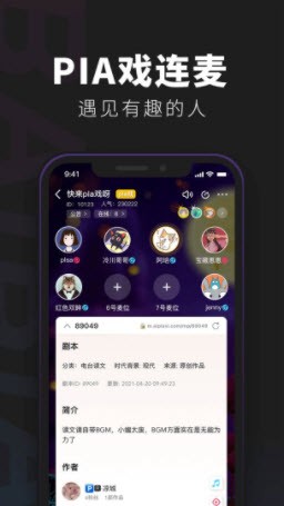 百變大偵探狂舞