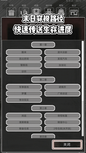 惡靈勢力