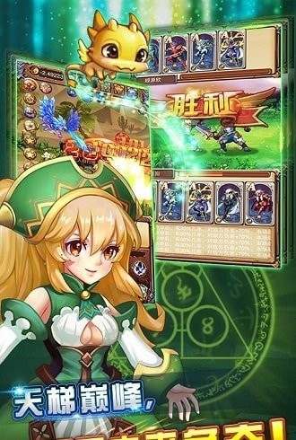 百萬個大魔王