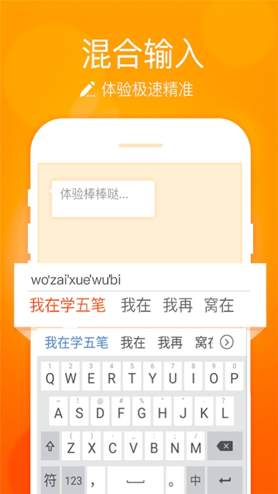 華為小藝輸入法