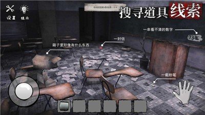 詭屋迷魂