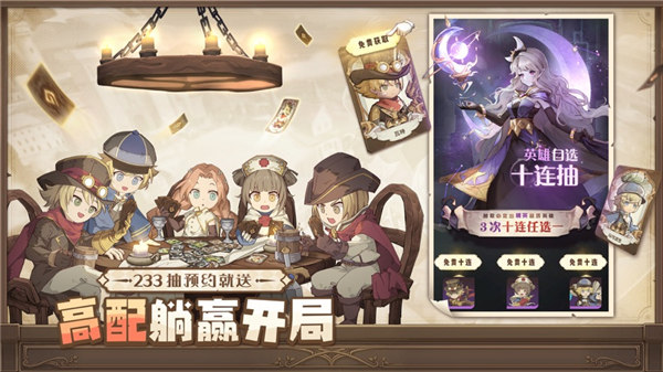 異世代光與魔法破解版