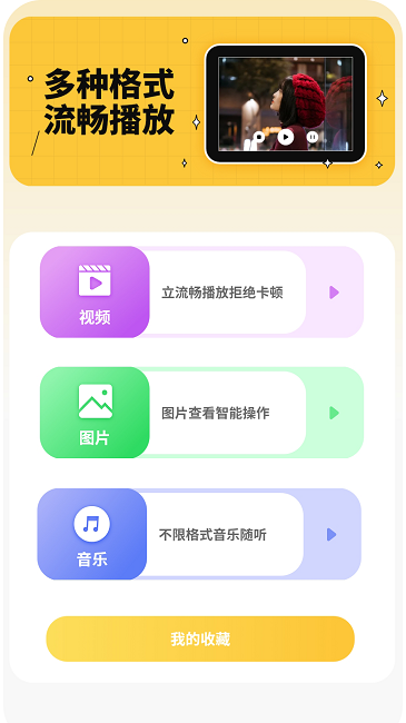 互傳數(shù)據(jù)助手
