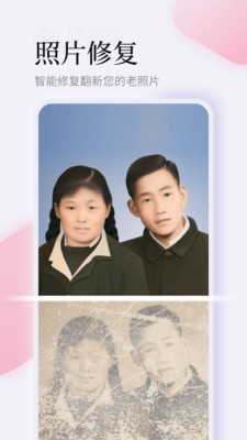 微光相機