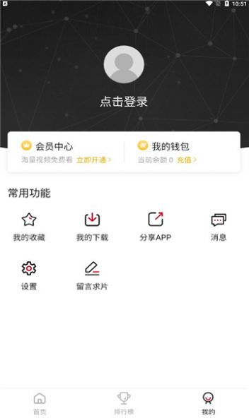 69美劇
