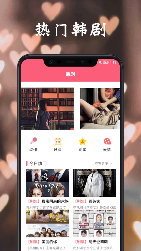 韓國(guó)電影推薦