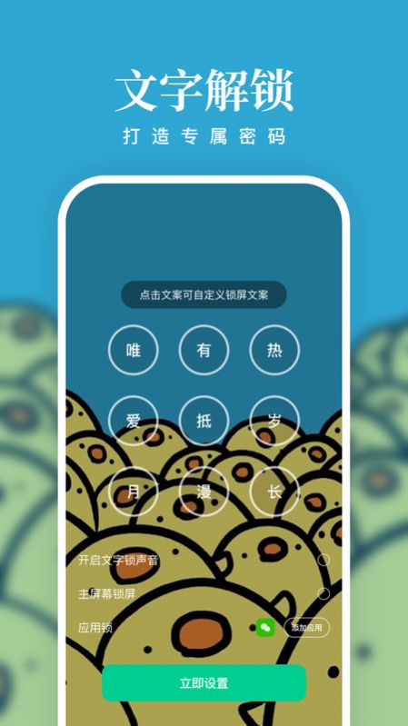 清風(fēng)壁紙