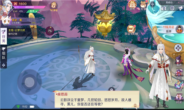 一夢千秋