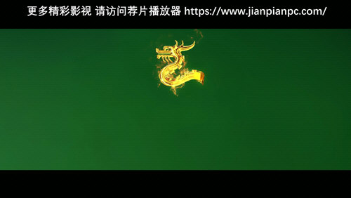 拽姐影院