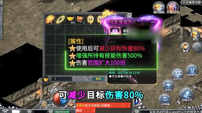赤月超變