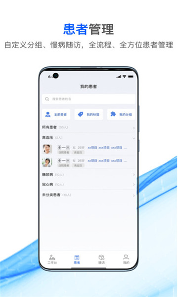 國(guó)康津醫(yī)