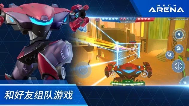究極機甲競技場