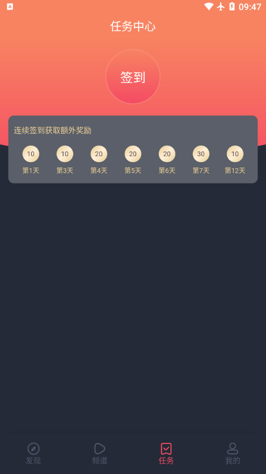 泰劇兔