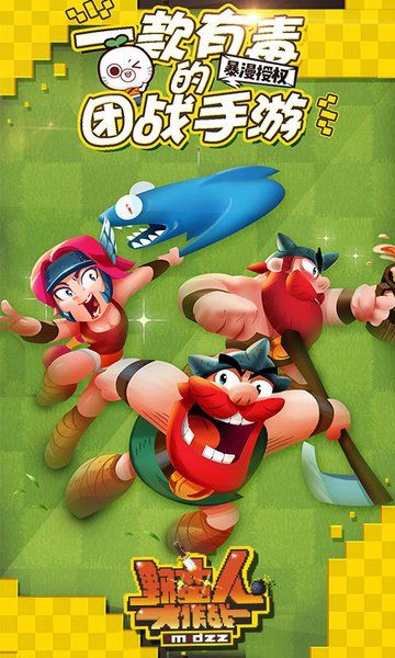 野蠻人大作戰(zhàn)BarbarQ最新版國際版