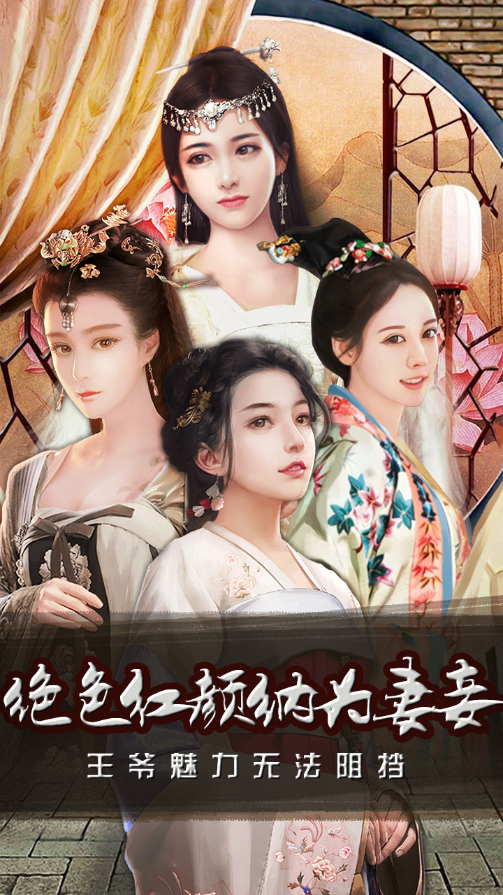 風(fēng)流小王爺