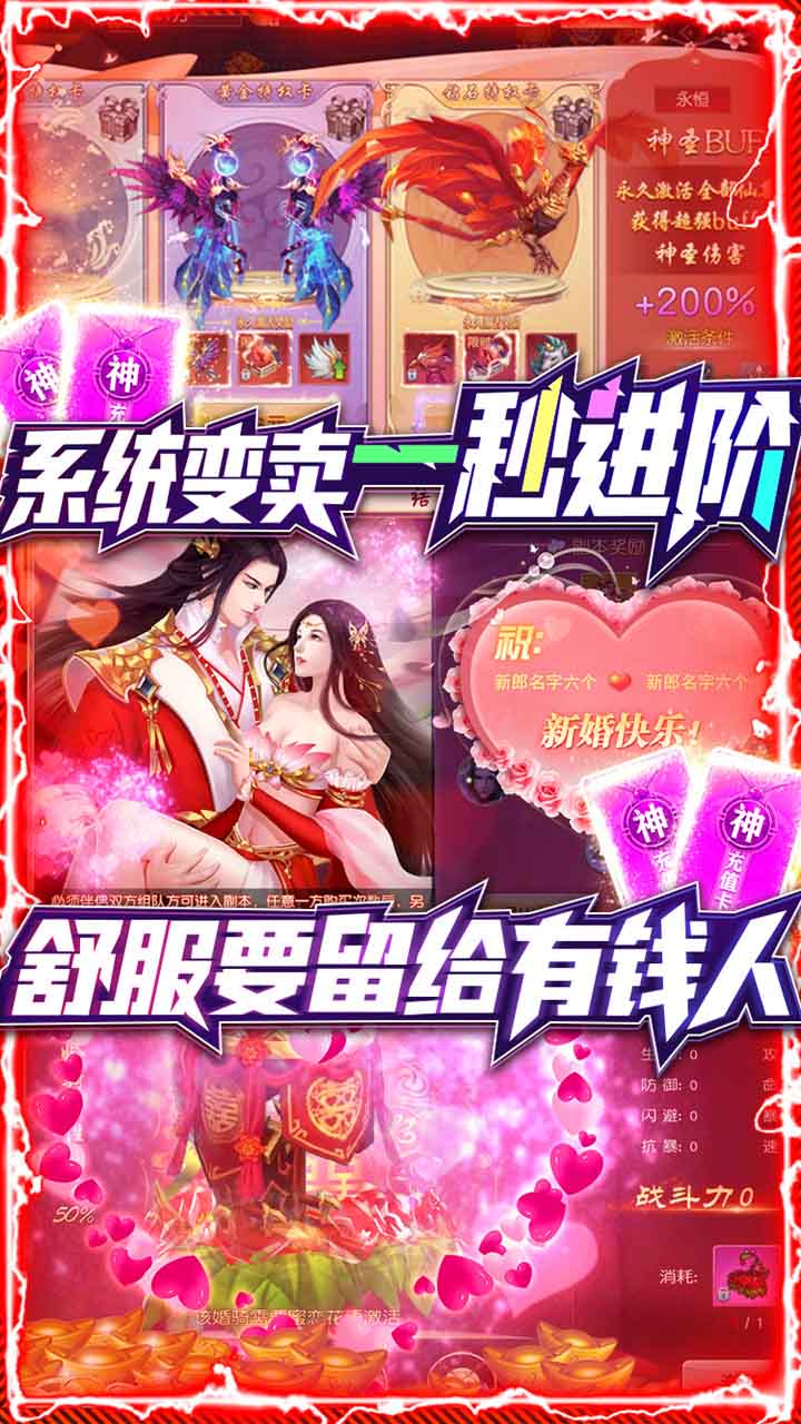諸世王者BT（打工人魂版） 果盤版