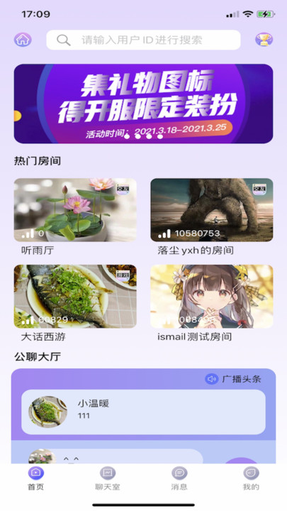 櫻泡