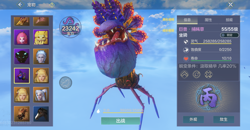 《妄想山?！坊隊a獲得方式詳解