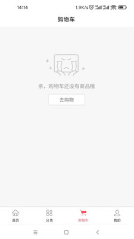 覓茶