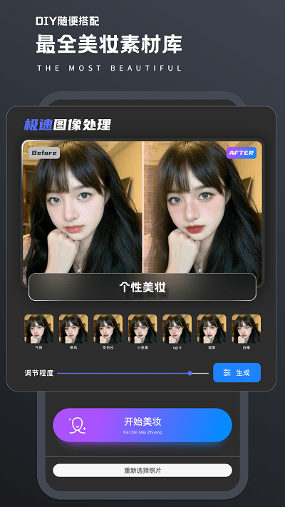 畫質修復Pro