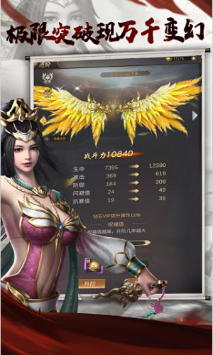 三國點將錄最新版