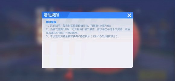 跑跑卡丁車官方競速版