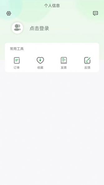 牛至充電