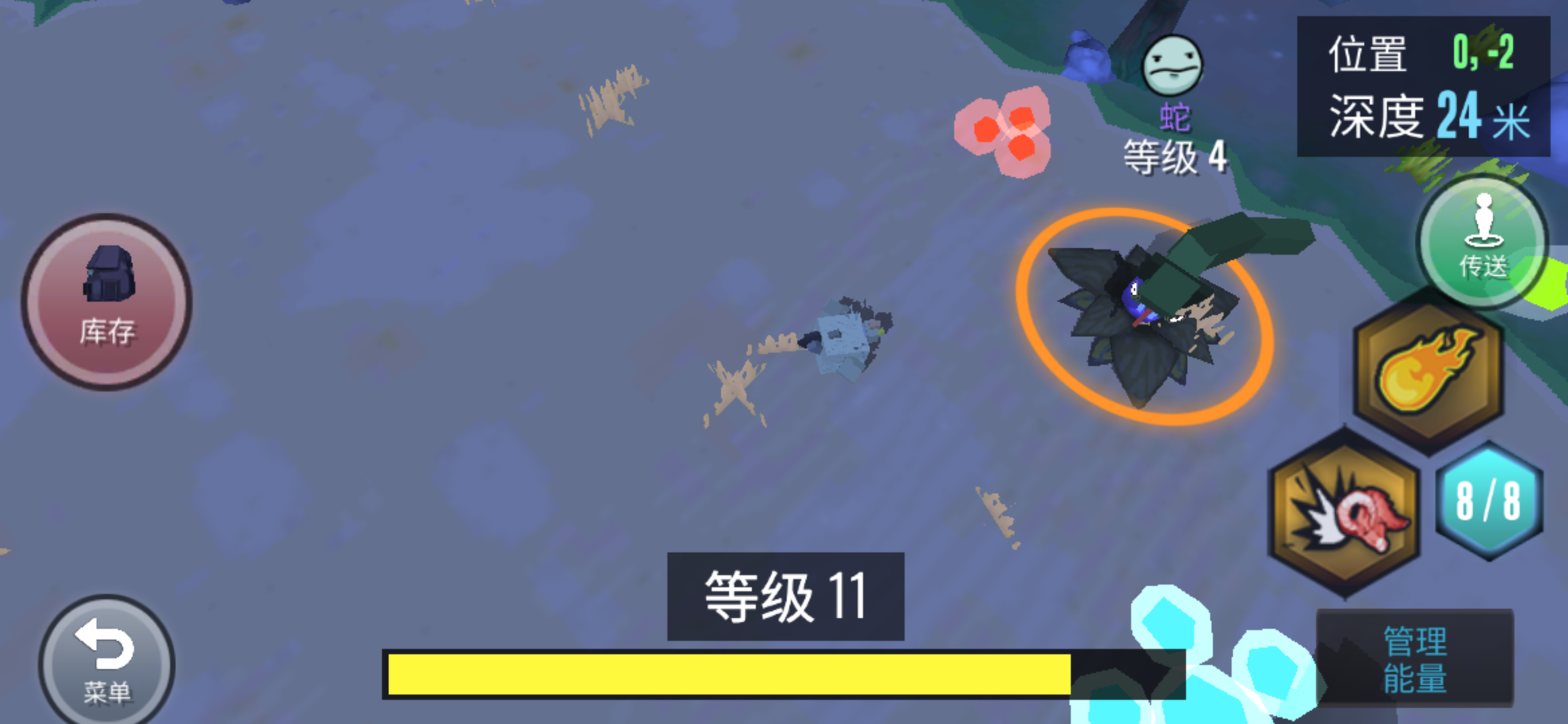 動(dòng)物融合模擬器
