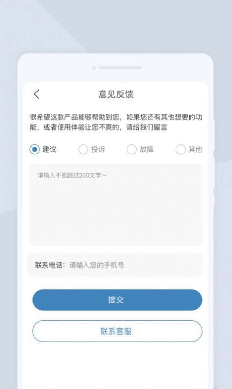 高清掃描大師