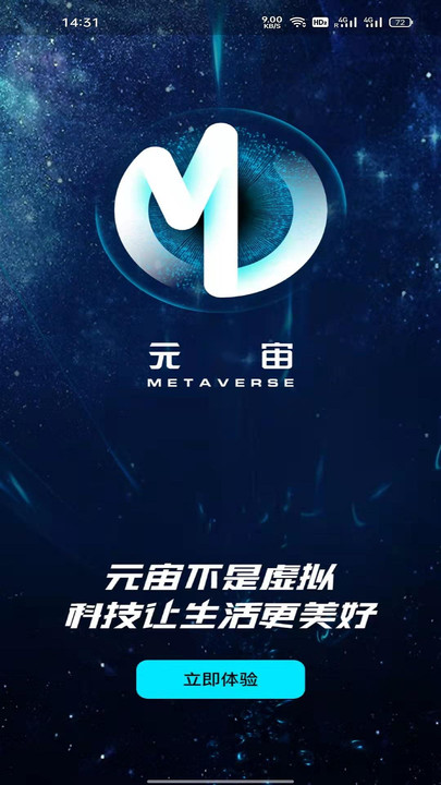 元宙國潮文化