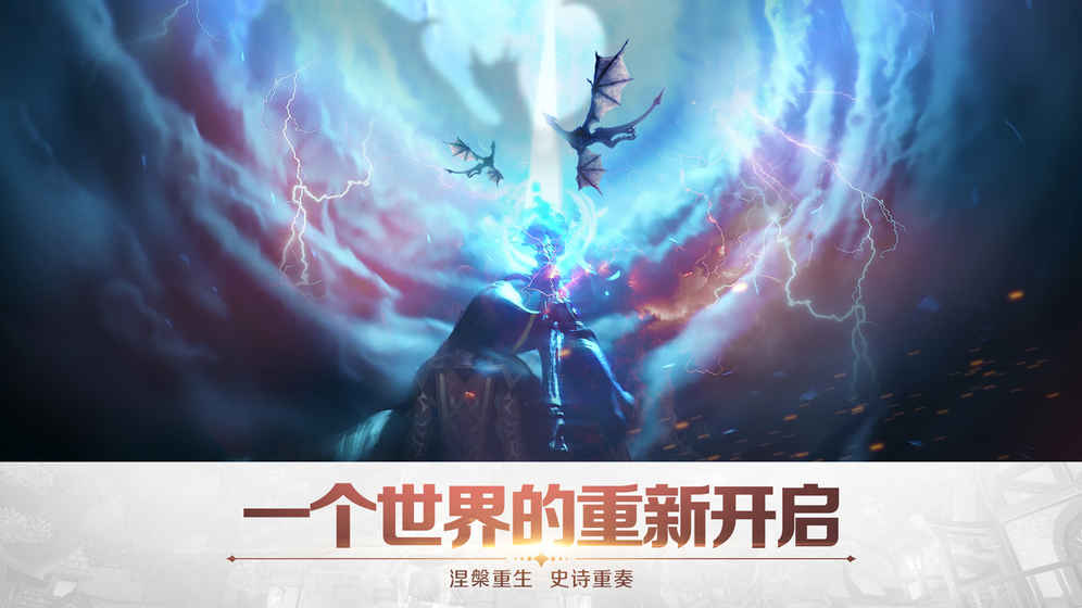 萬王之王
