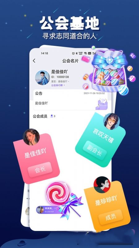 樂多語音